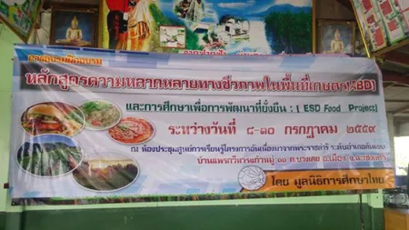 ESD food 2